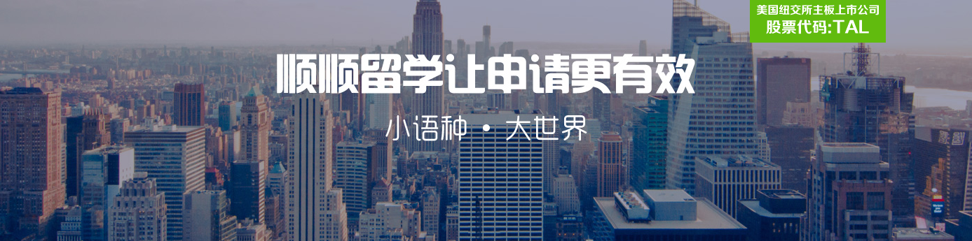 新加坡教育环境