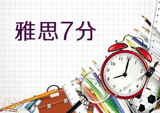 环球雅思移民3人7分培训班