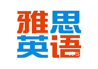 雅思7分20人辅导班