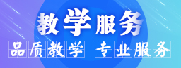 建筑工程培训课堂