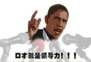 领导力口才