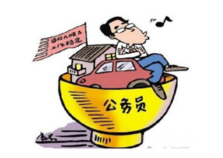 上海公務(wù)員考試過關(guān)協(xié)議精學(xué)班