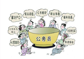 上海公務(wù)員考試過關(guān)提升班