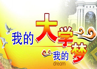三年制模具設(shè)計師大專班、本科班