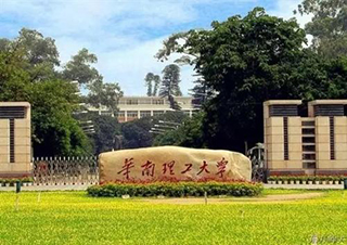 华南理工大学自考精品课程