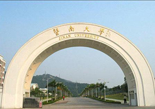 暨南大学自考名校课程