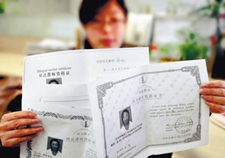 幼师资格证高端课程
