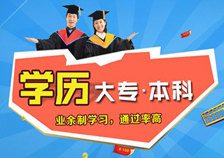 上海东华大学项目管理高起专