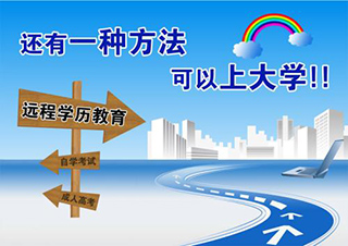上海東華大學機電一體化高起專