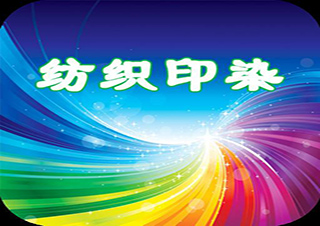 上海東華大學紡織工程專升本