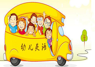 英孚幼兒英語探索課程（3-6歲）