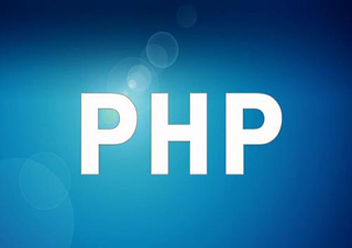 PHP语言开发课程