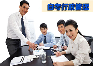 中專（自考）行政人事管理專業(yè)