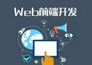 一个合格的web前端开发者的思维能力