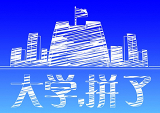華中師范大學(xué)網(wǎng)絡(luò)教育
