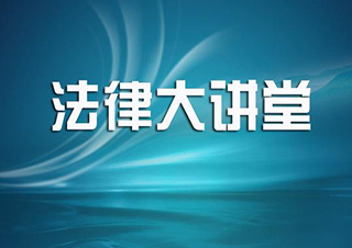 法律大类（法学）高起专