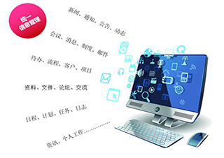 信息管理与信息技术高起专