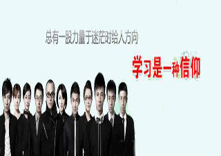 銀行高管海外培訓方案--北美
