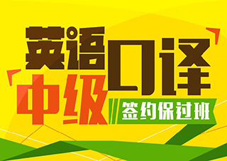 歐盟口譯游學團招生簡章