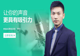 科学发音