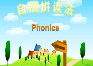 Phonics拼读乐园进阶级