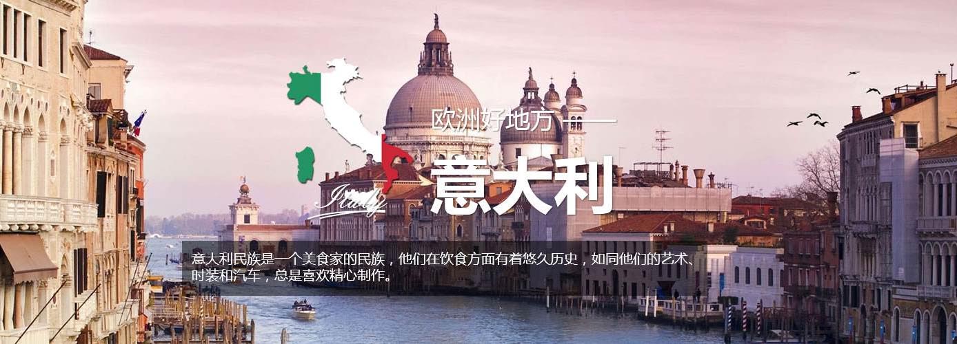 意大利语教学现场