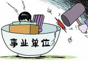 事业单位招聘考试精品基础班