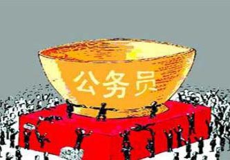 公务员笔试班