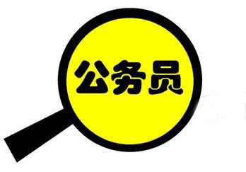 公务员考试专业课精品班