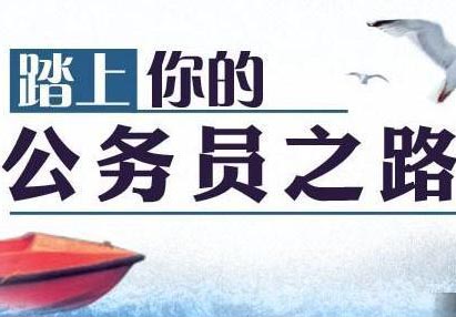 公务员考试精品基础强化班