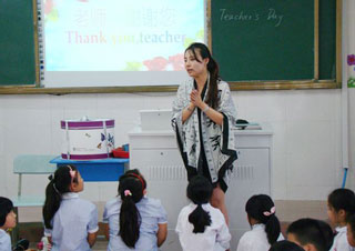 国际小学课程