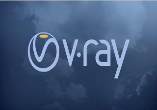 VRay高级渲染单项课程