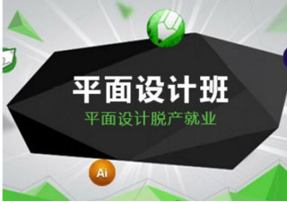 平面設計師認證