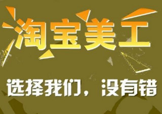 網(wǎng)頁(yè)前端美工設(shè)計(jì)師