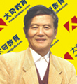 广州太奇教育写作老师-唐金海