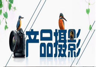上海攝影工作室|攝影網(wǎng)|攝影培訓(xùn)班|攝影自學(xué)網(wǎng)