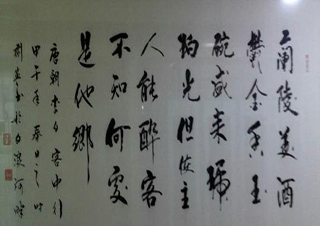 成人毛笔书法中级班