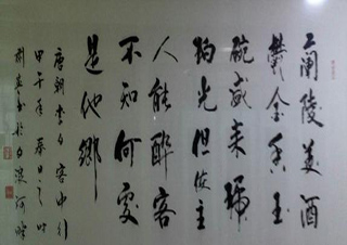 儿童毛笔书法初级班