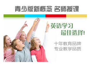 教你如何学习纯正英语