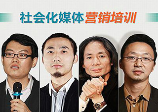 网络营销系统实战班