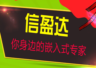 硬件设计（数字电路+模拟电路）实训班