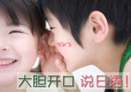 日语口语定制贵族小班课程