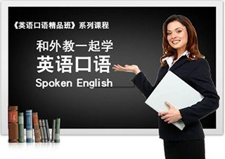 外教一对一课程六大核心优势解析