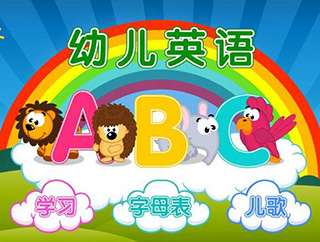 儿童英语发音训练秘诀解析