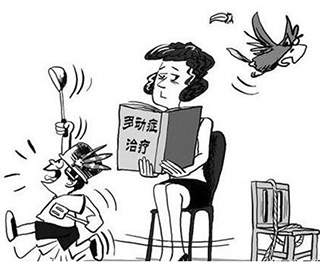 儿童多动症科学干预指南
