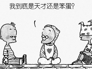 阿斯伯格与孤独症、智力障碍核心差异解析