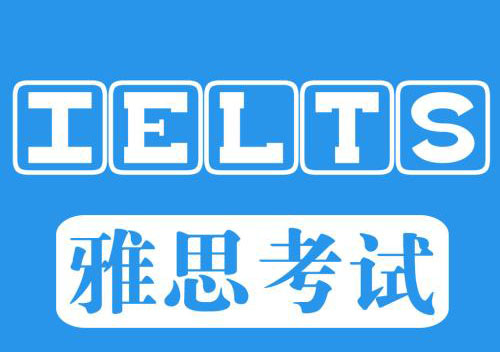 雅思“6.5-7分封闭高分”班