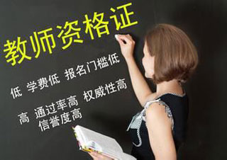 亲子教师委培班