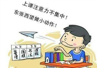 家庭教育专家解析注意力培养秘诀