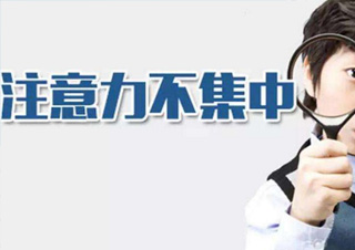 杭州家庭教育专题讲座：解锁儿童专注力培养秘诀